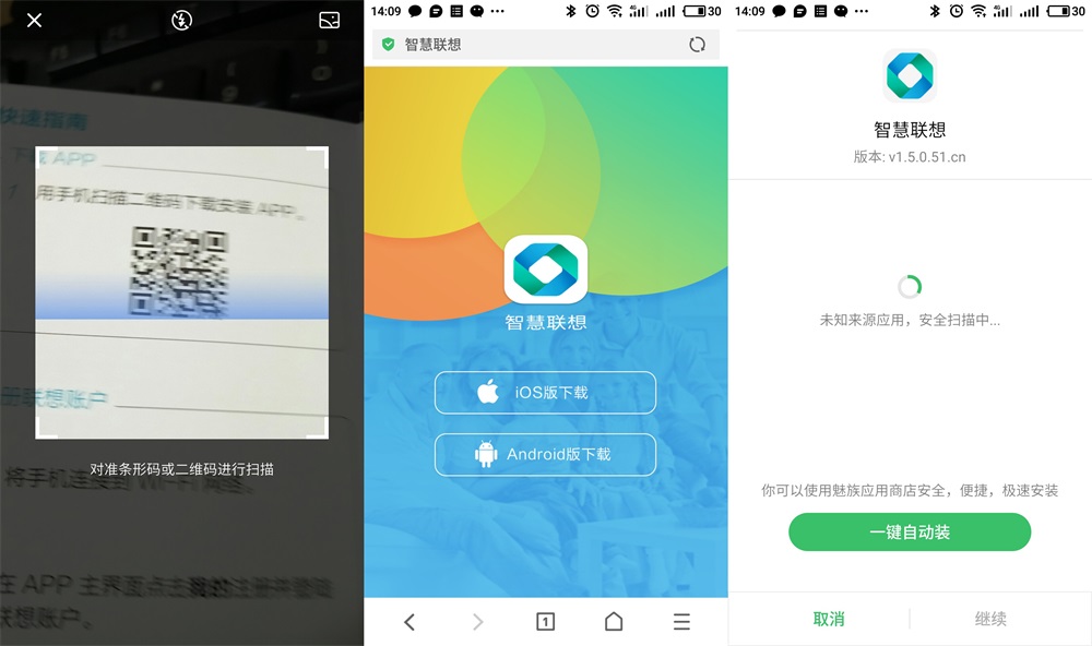 联想ai智能音箱,一句你好