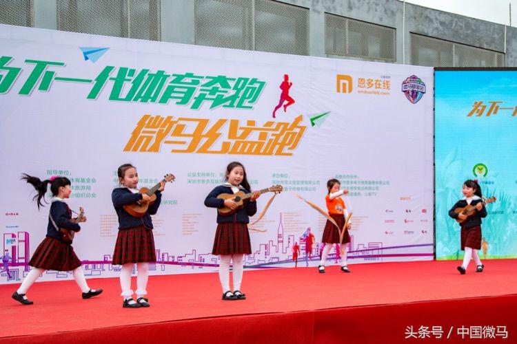 2024全民健身融入国家战略视频,微马全民健身