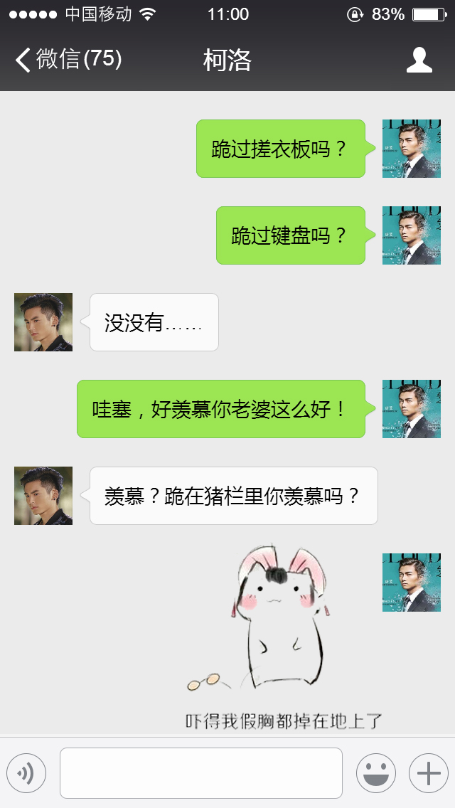 云巅之上真心冒险,笑谈云巅