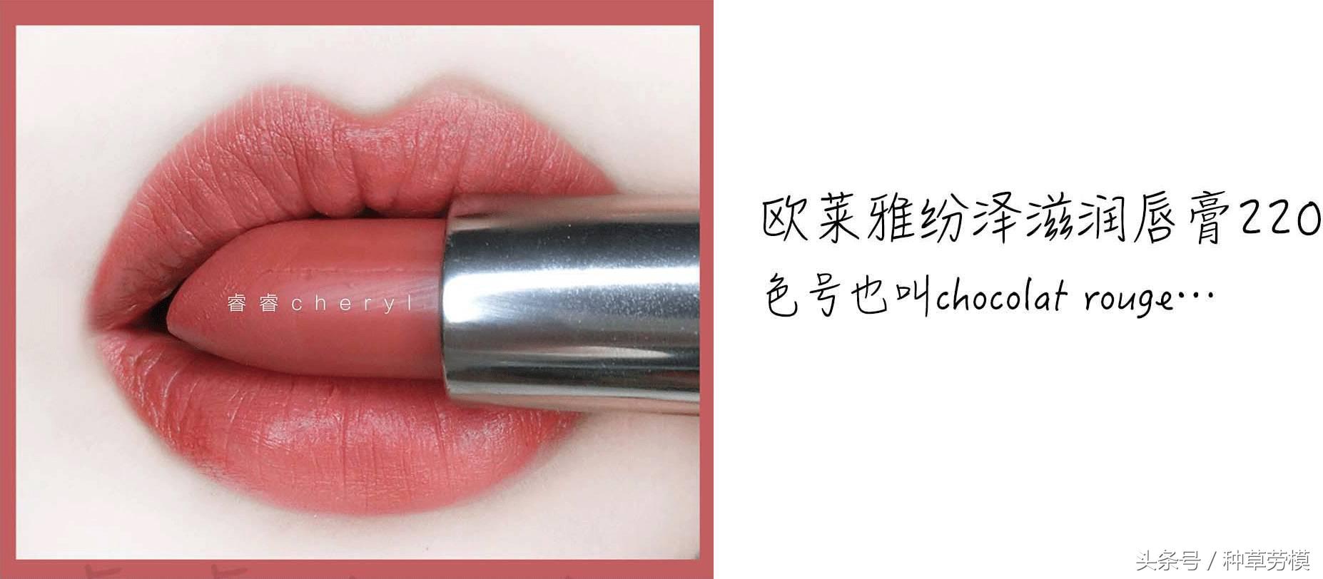 超好用的三支最显气色的口红试色,试色口红100款