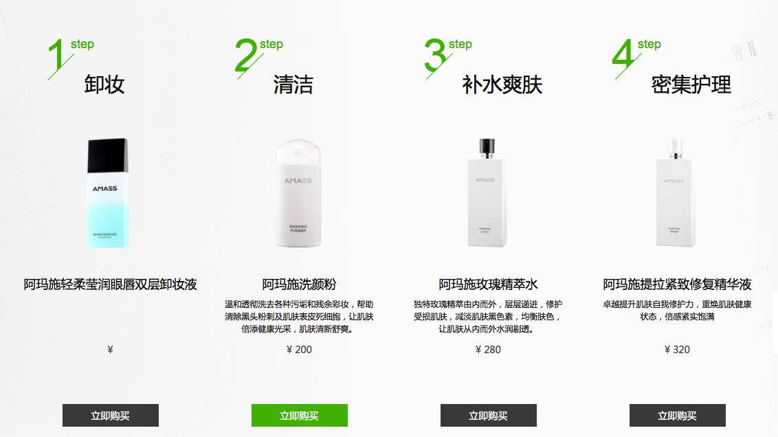 哥弟阿玛施教学,哥弟阿玛施生意好吗