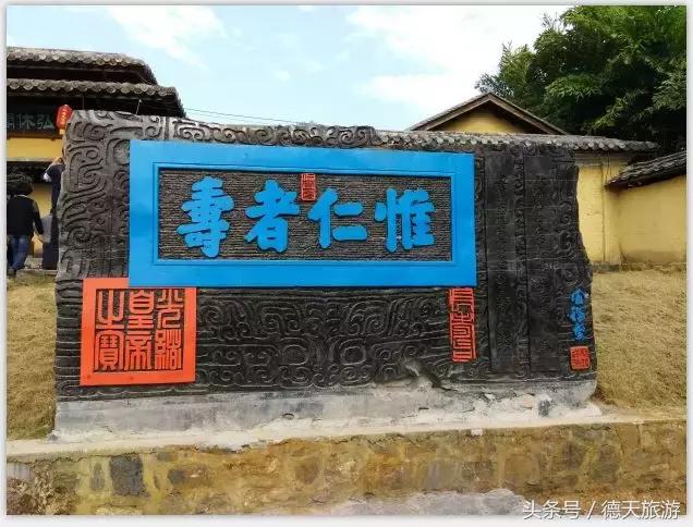 巴马长寿五大要素,巴马的长寿文化与中国的养生文化