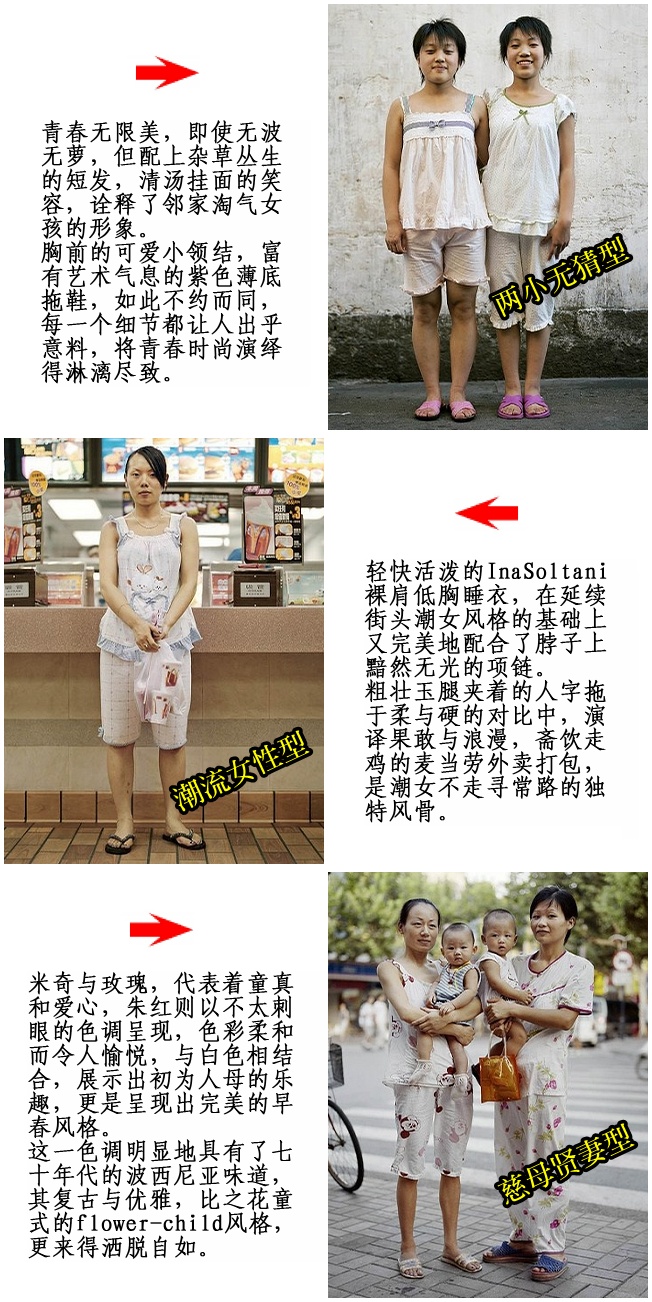 北海女性流行穿什么衣服,北海现在穿什么衣服最好