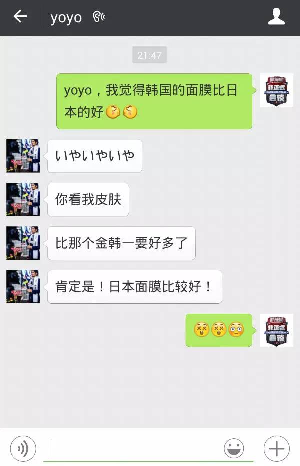 涨姿势拒绝废话,第一次私下和歪果仁交流