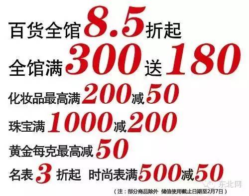 支付宝春节抢红包时间表,支付宝扫码抢红包什么时候结束