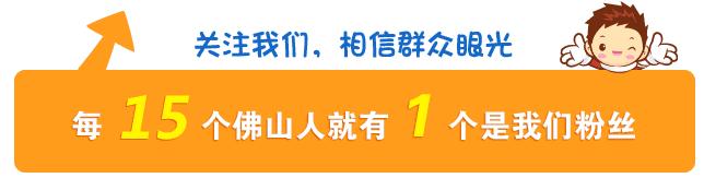佛山60岁老人优待证怎么办理,佛山老人优待证如何办理