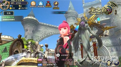 龙之谷手游官网更新公告,《龙之谷手游》新版本时间曝光