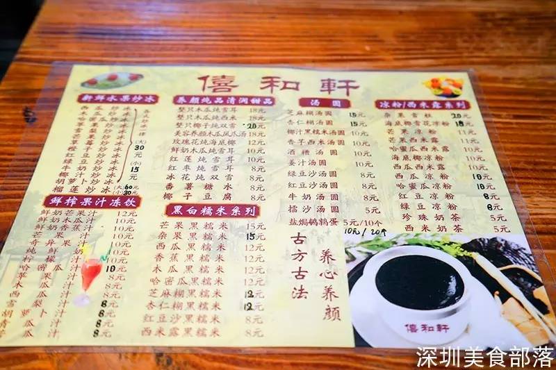 还在2月，已经有一大波人穿着毛衣排队吃冰了……