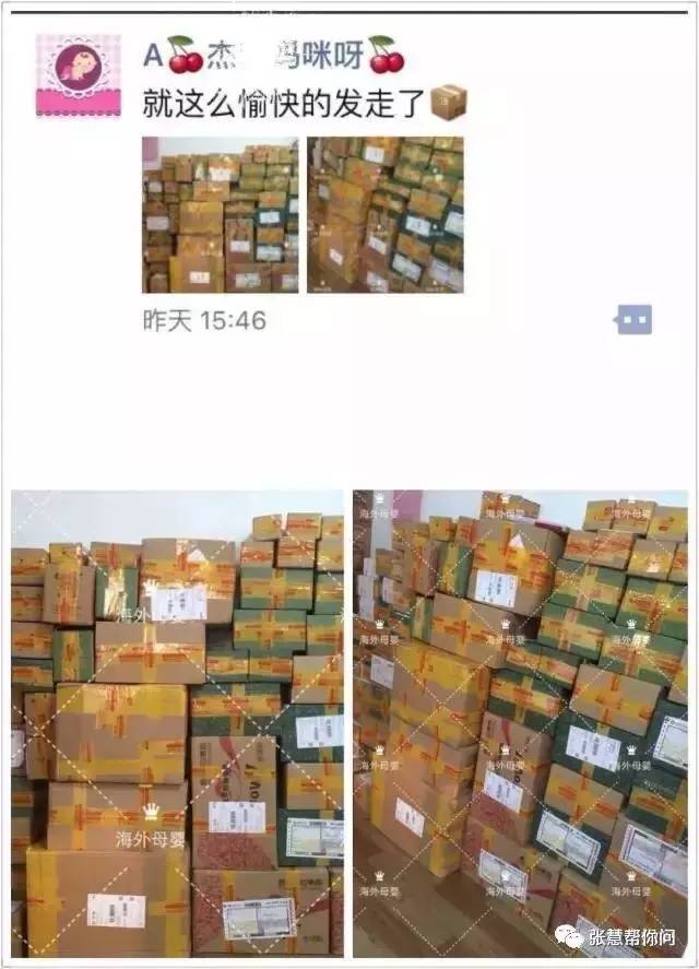 海外代购注意事项,海外代购都代购什么