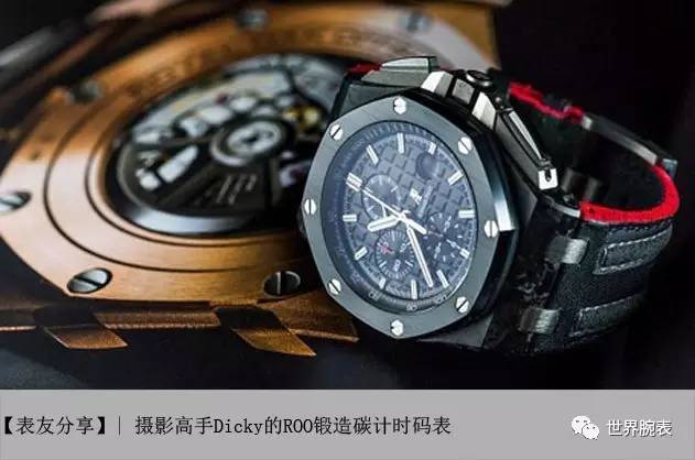 帝舵计时型表,闹铃表推荐