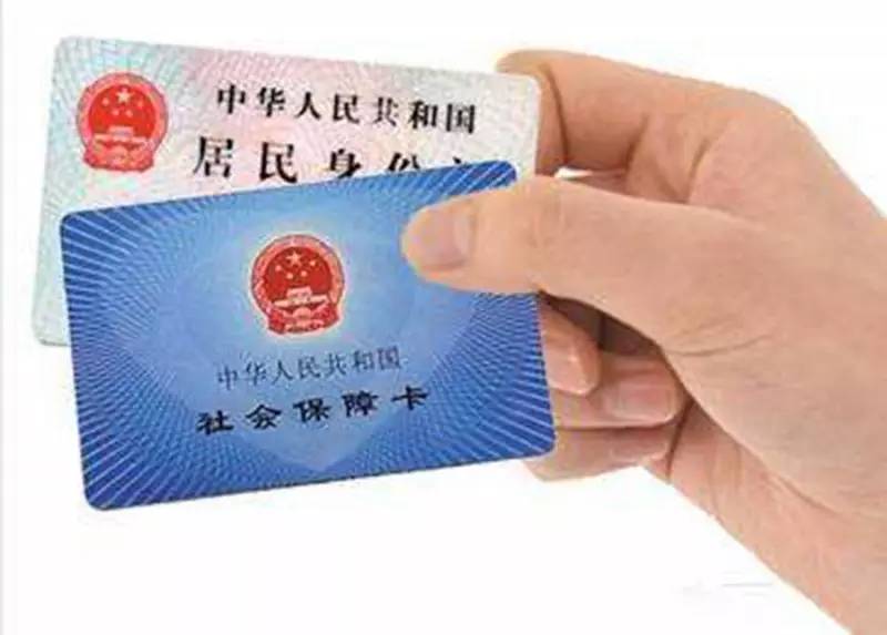 佛山社保卡有医保功能吗,社保卡和医保卡是一张吗佛山