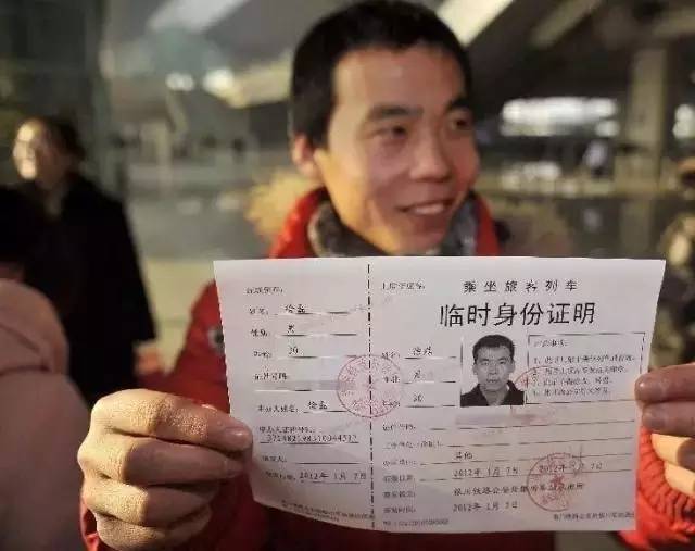 再过几天丽江买汽车票必须要用身份证了，哪怕只是去永胜