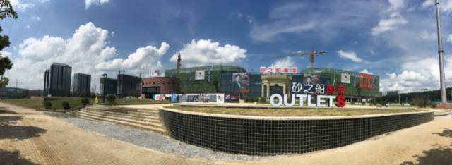 贵阳又添一个大型购物中心！地点就在机场路，以奢侈名品折扣为主