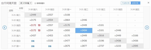 樱花季浪漫旅行,浪漫樱花季游玩攻略