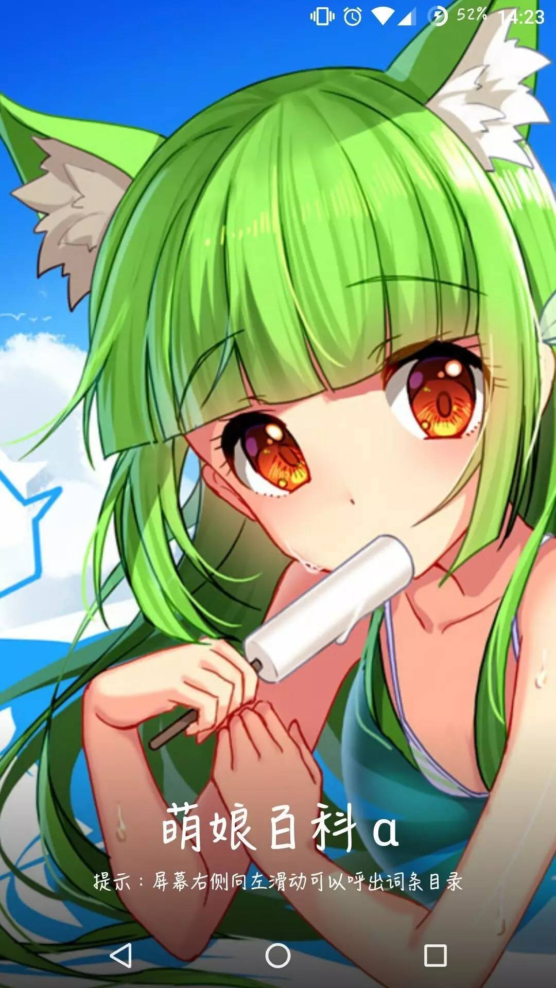 二次元的世界我不懂「老司机勿入」