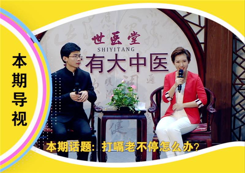 打嗝停不下来偏方,打嗝的尴尬经历