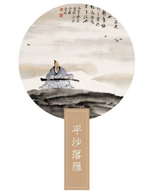 国学文化高山流水,文化经典研读