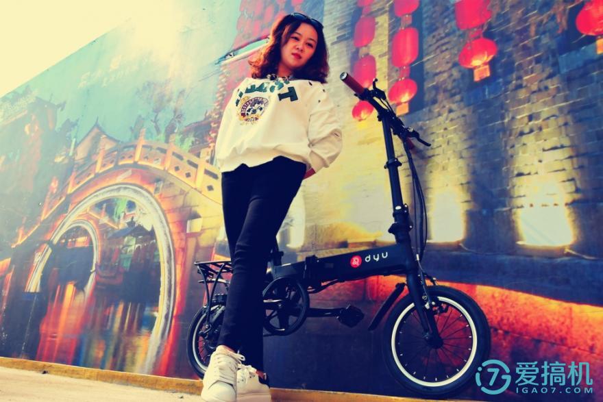 穿梭在城市中的精灵-大鱼智行车DYUA1评测