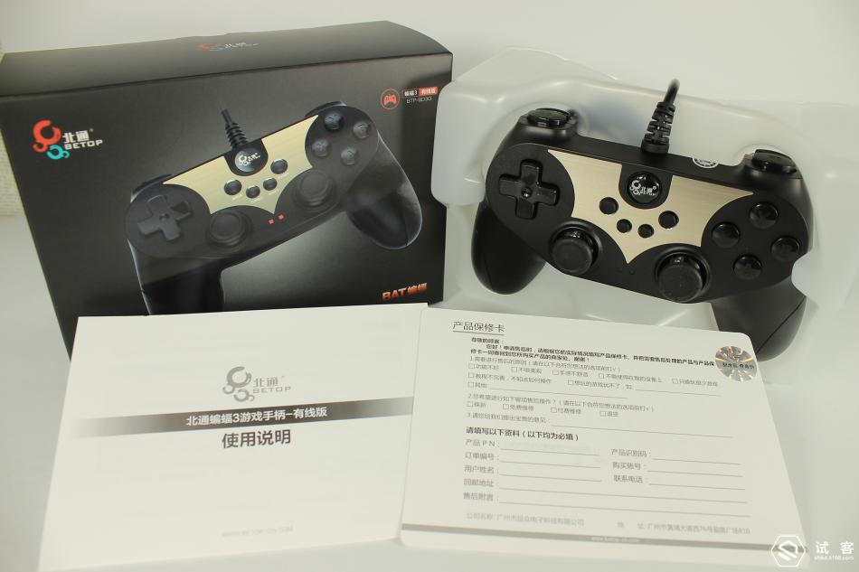 北通蝙蝠3与蝙蝠2,北通蝙蝠2玩实况足球没有震动