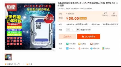 500元电脑最强组装全新,500块钱组装电脑配置