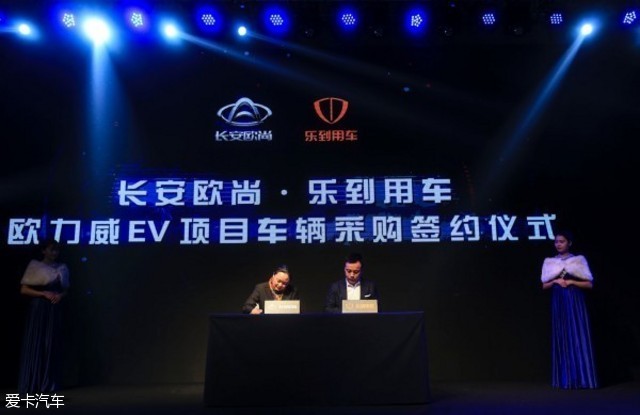 长安欧力威ev价格,长安欧力威ev二手续航