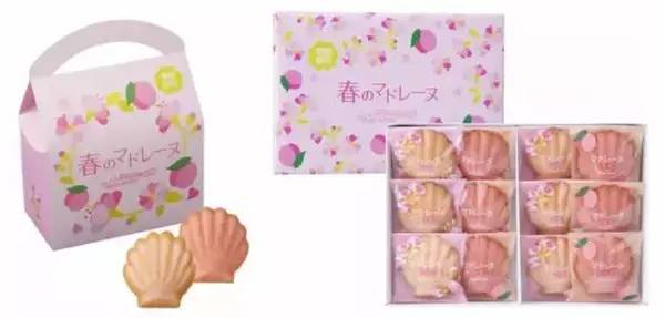 姑娘，我们一起去吃樱花吧！春日24款樱花限定小食已上线！