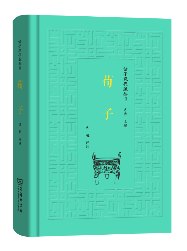 中华优秀传统文化经典书籍推荐,中华优秀传统文化书目