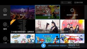 乐视v16s和乐视屏霸音响对比,乐视屏霸详细评测