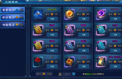 顺网游戏退钱,顺网游戏交易平台