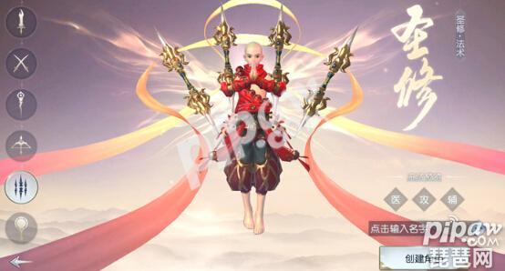 镇魔曲手游圣修加点,镇魔曲手游圣修带宝宝