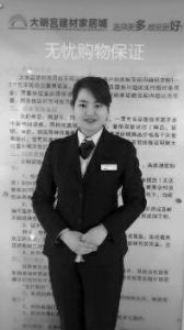 商场购买家具如何保证售后,消费纠纷售后服务