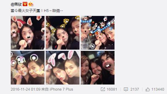 一月新增2000万月活，连续两年登顶Appstore榜首，Faceu激萌的产品操盘逻辑与挑战