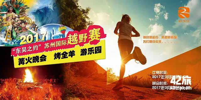 赛事推荐赛事,近期全国比赛报名