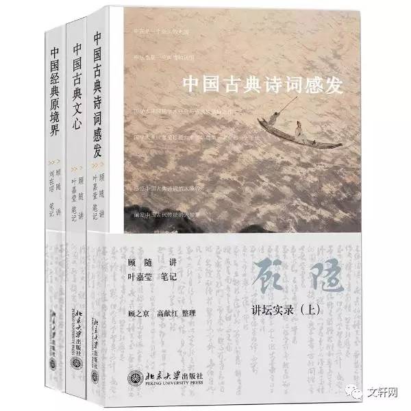 董卿最值得看的5本书,董卿最值得看的20本书