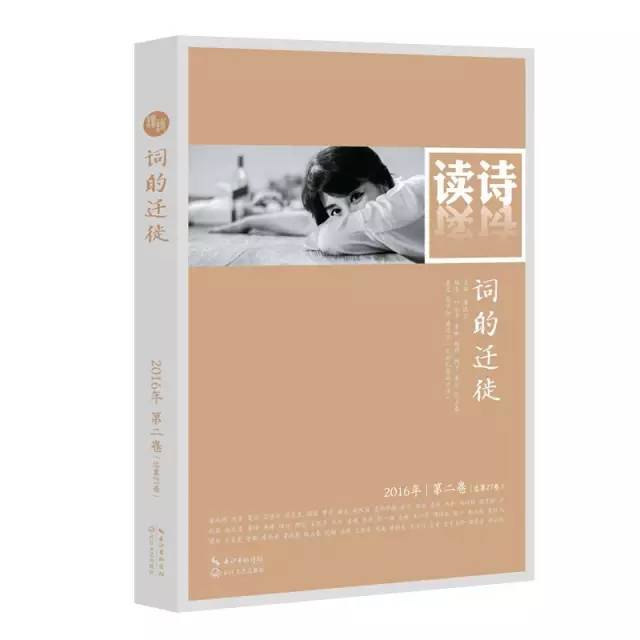 米沃什的诗,米沃什诗歌朗诵完整版