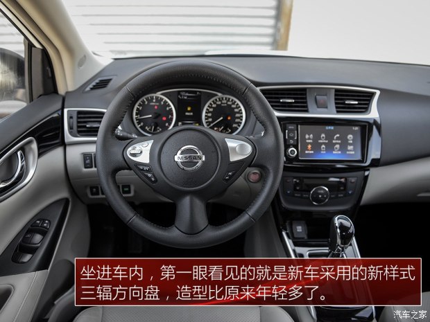 轩逸2016款1.6各型号,2016款新轩逸1.6l尊享版指导价