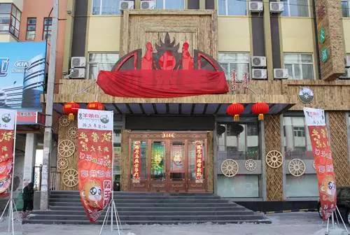 海拉尔全城土豪老板集体遭“曝光”!万人围追……