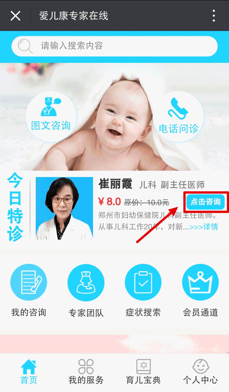 宝妈们孩子脖子淹了用什么好得快,宝宝脖子淹了土方法