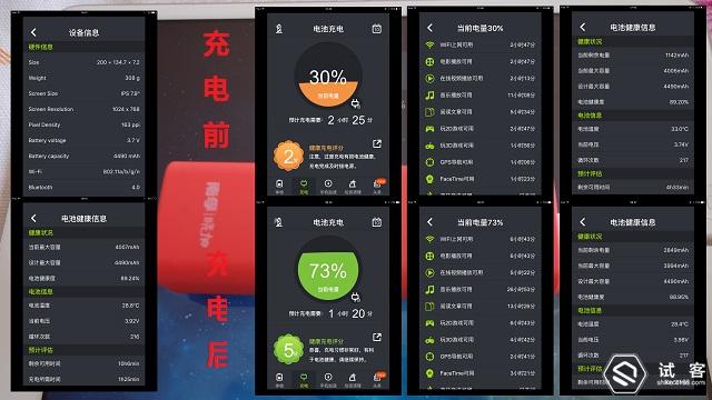 南孚充电宝优缺点,南孚晓加充电宝