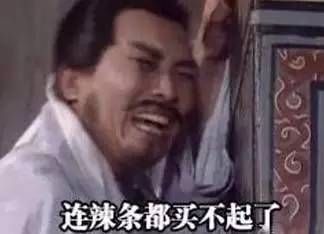 和你侃：听说在股市中男性股民会输得更惨一些