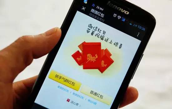 抢微信红包真的可以“开外挂”，这名男子花了5000元买到了这样的神器！