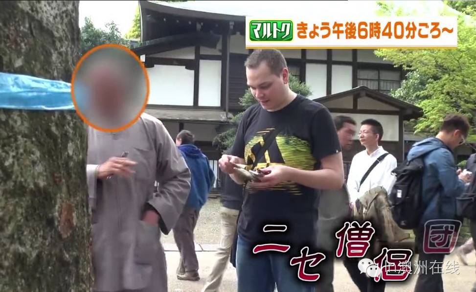 怒!亚洲假和尚已席卷世界各国骗钱!不止是伦敦!老外们都毛了!