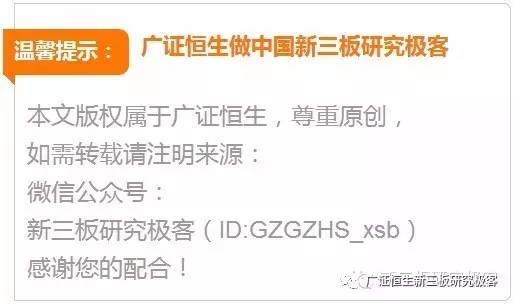 大汉三通上半年业绩,大汉三通最新信息
