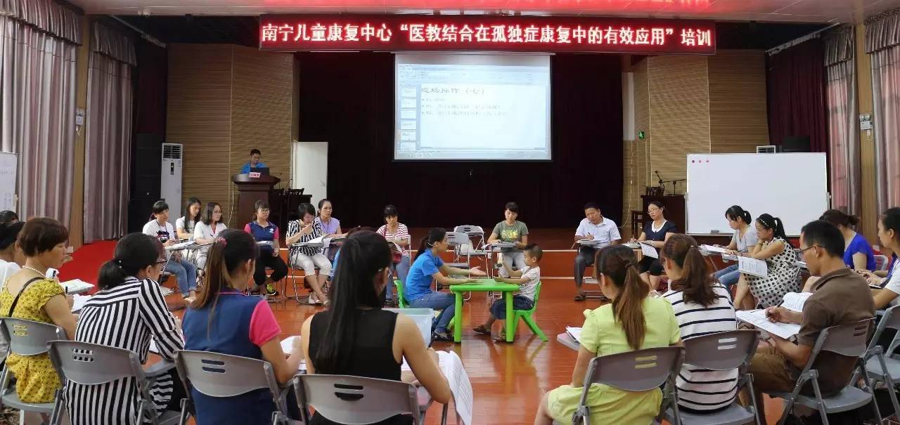 南宁五象新区特殊儿童康复机构,南宁特殊儿童康复小学