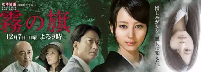 堀北真希现状,堀北真希宣布引退