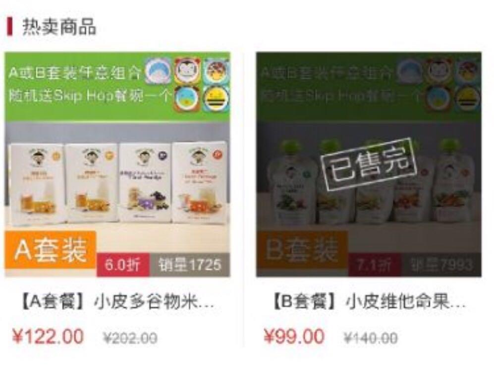 融资3500万他写822篇10w+母婴知识吸420万粉月售3千万母婴产品