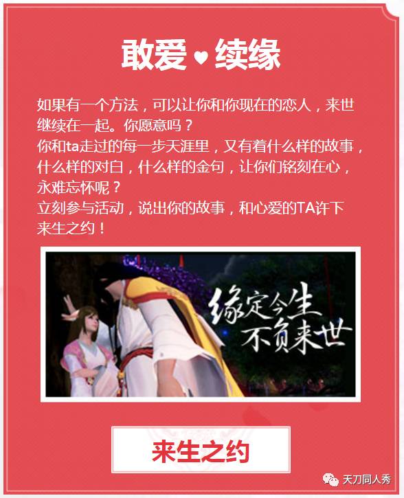 七大活动正式上线！一起来玩耍吧