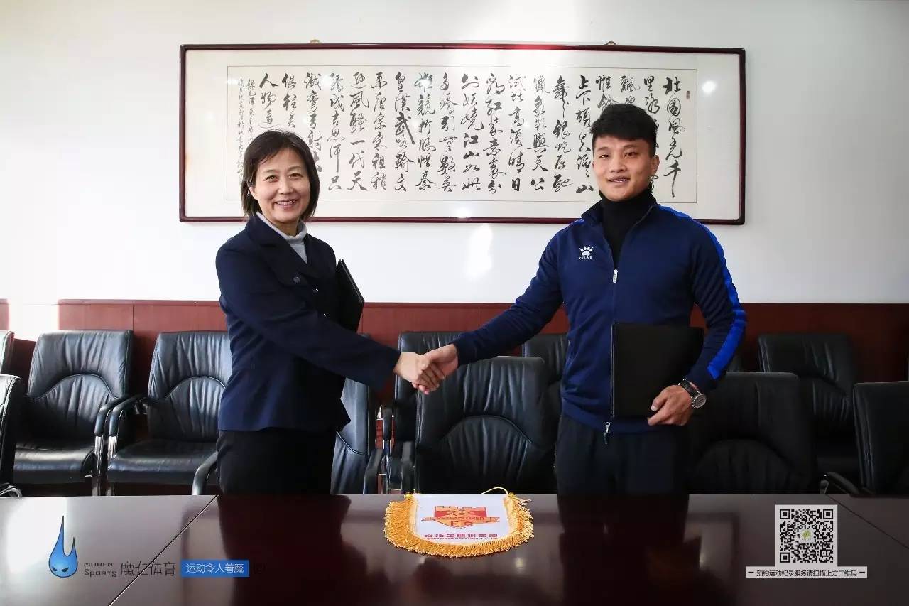 新闻图报|北京七中与启拓足球俱乐部签订长期战略合作