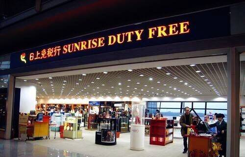 不去韩国怎么能在免税店买东西,怎么不出国在免税店买东西