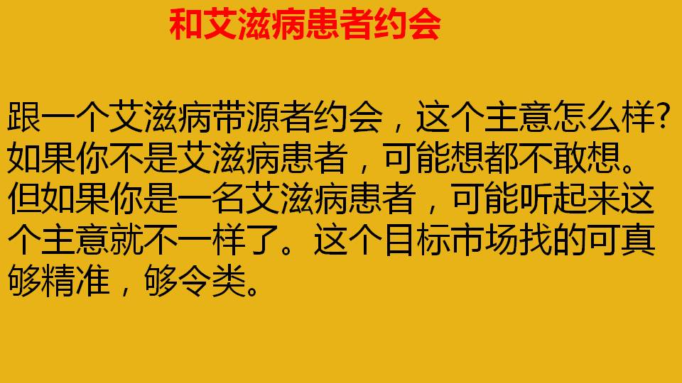 创业点子大全500个创新创业平台,你见过最差的创业点子